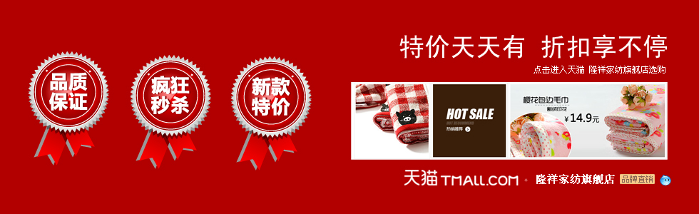 東城電子WEB設計-1